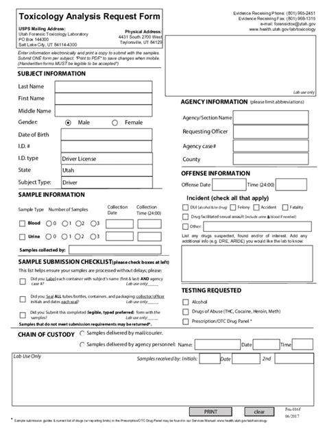 MergedFile .